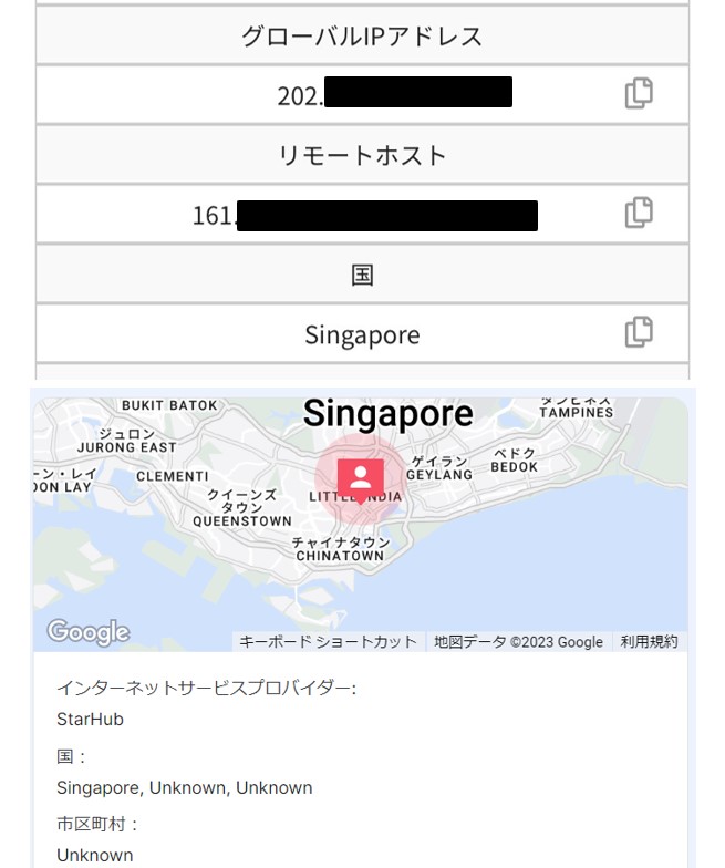 シンガポールのIPアドレス