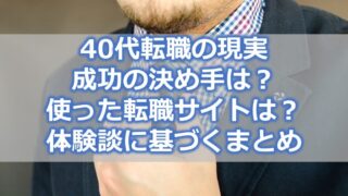 現状維持は衰退 挑戦して失敗することより怖いもの 40代必見 セーシンblog 現状維持は衰退 挑戦して失敗することより怖いもの 40代必見 セーシンblog