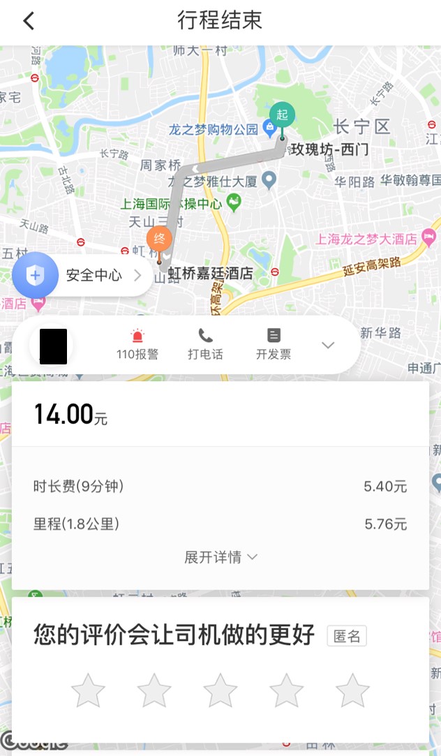 DIDIの使い方