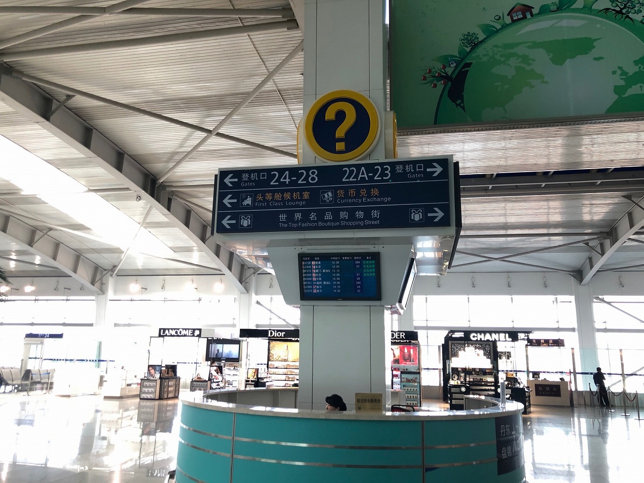 大連空港国際線ターミナル VIPラウンジ場所