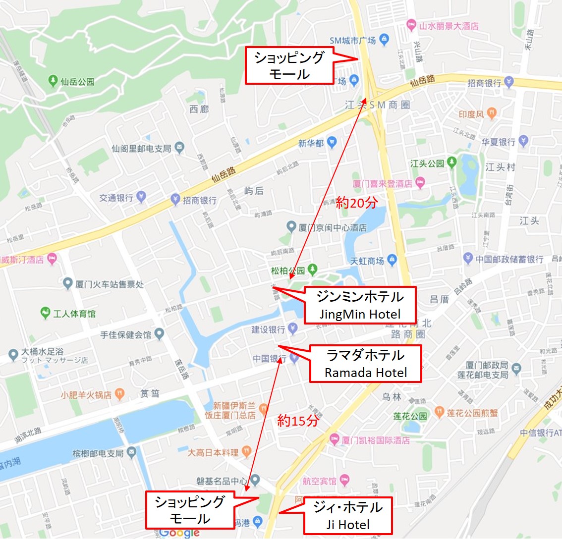 厦門でおすすめのホテル