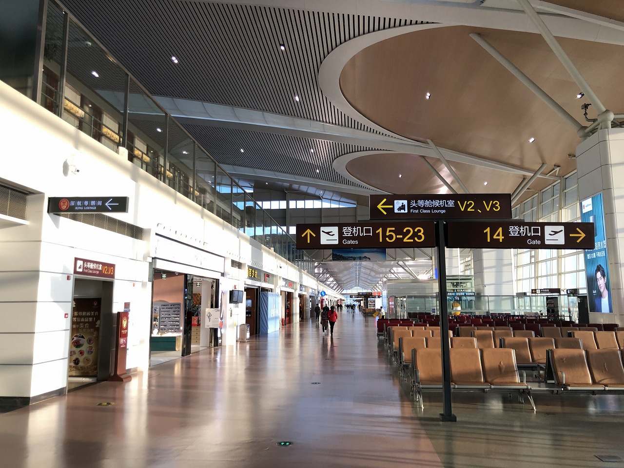 無錫空港 深セン航空ラウンジ 場所