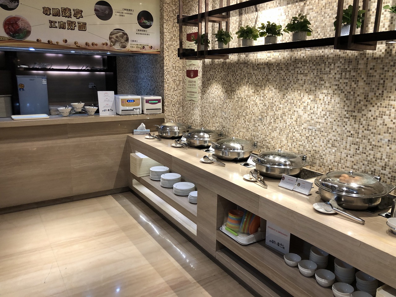 無錫空港 深セン航空ラウンジ 飲食
