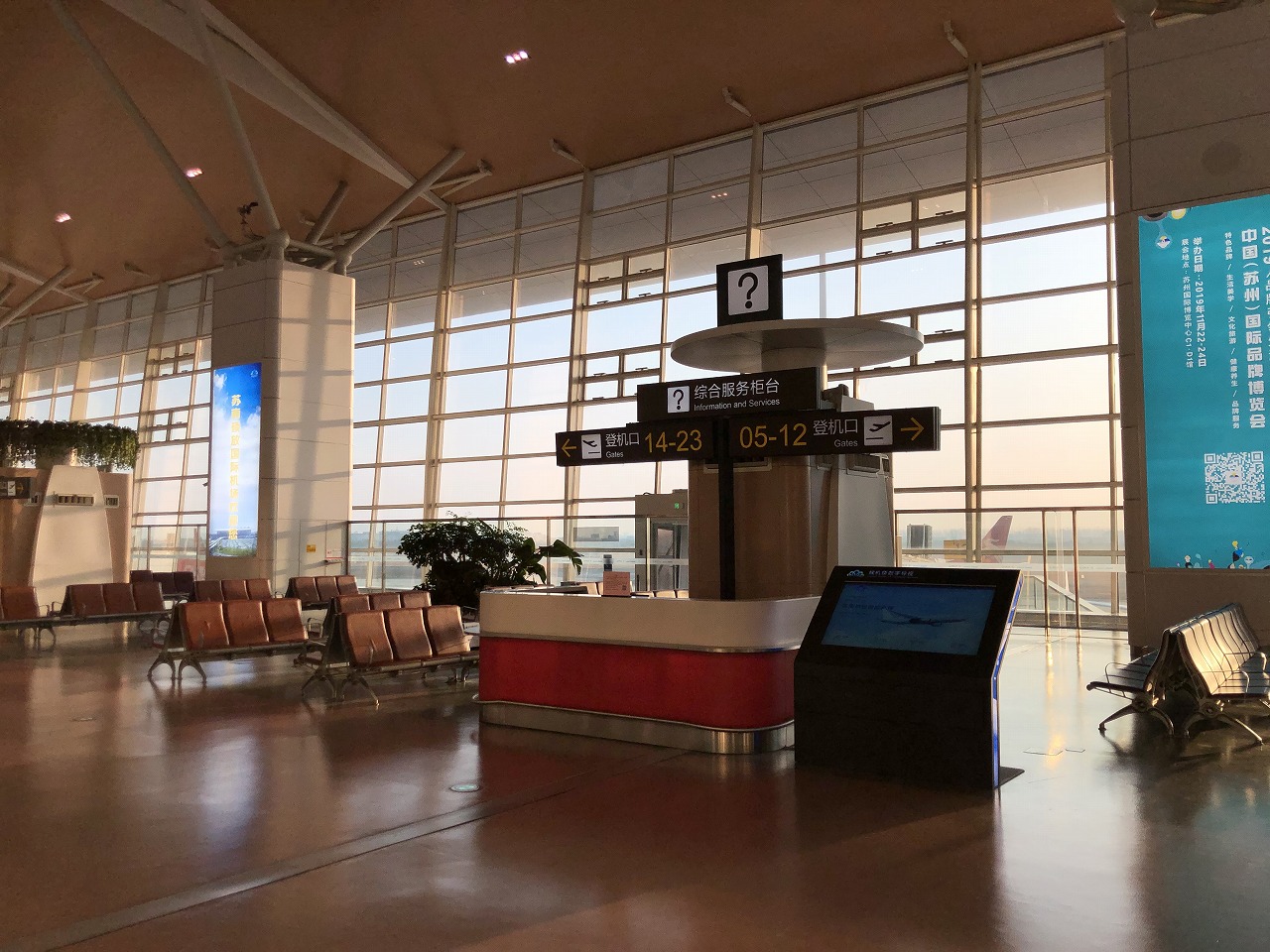 無錫空港 深セン航空ラウンジ 場所