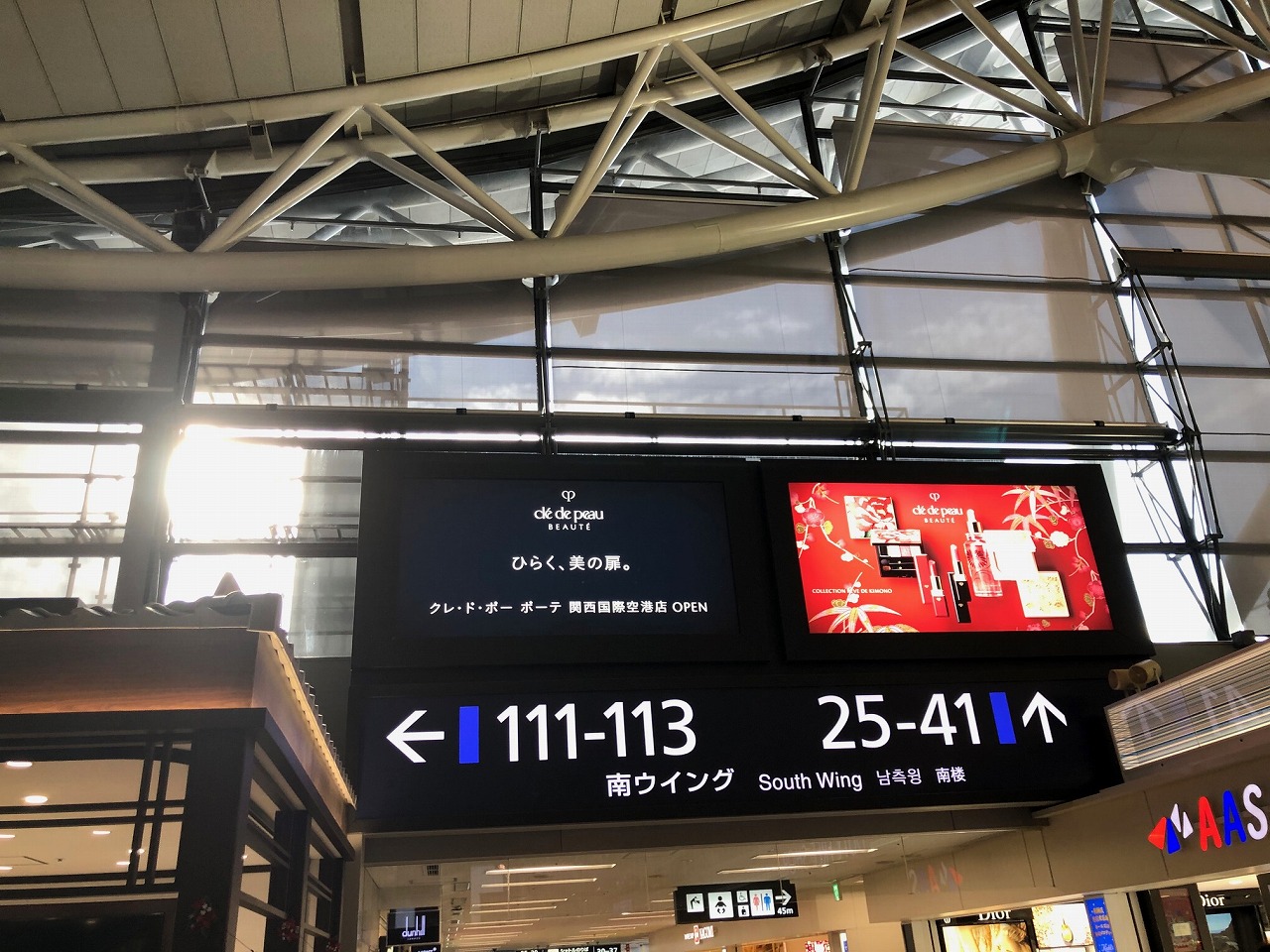 関西空港　KIXエアサイドラウンジ