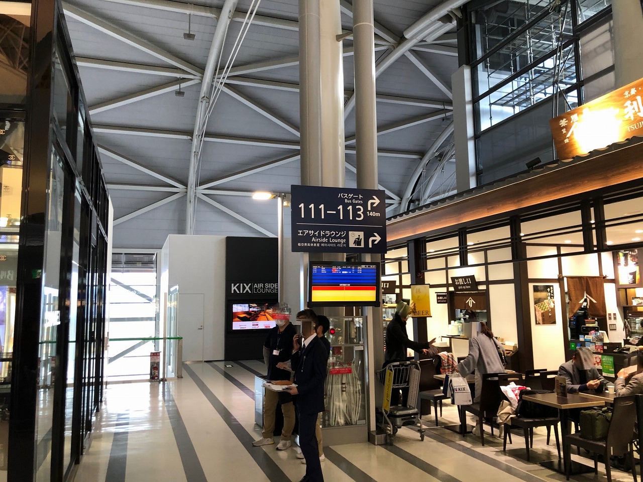 関西空港 KIXエアサイドラウンジ