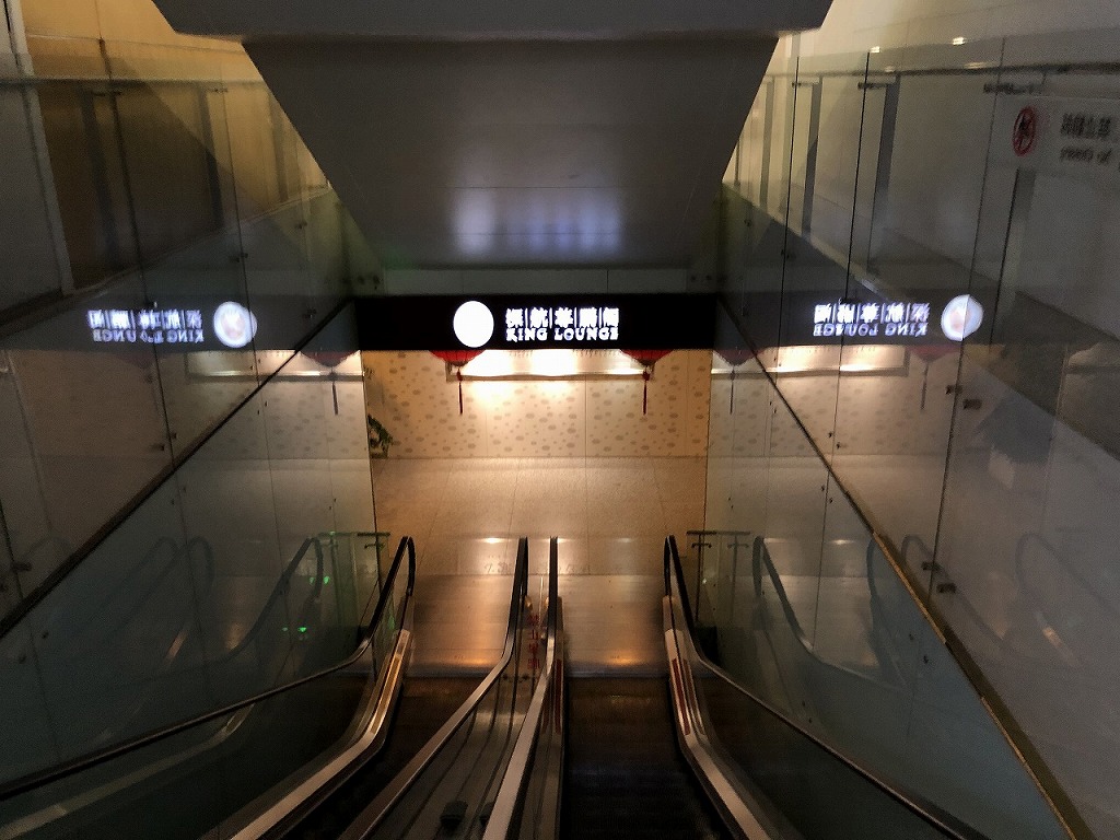深セン空港国内線 深セン航空ラウンジ 1号ラウンジ