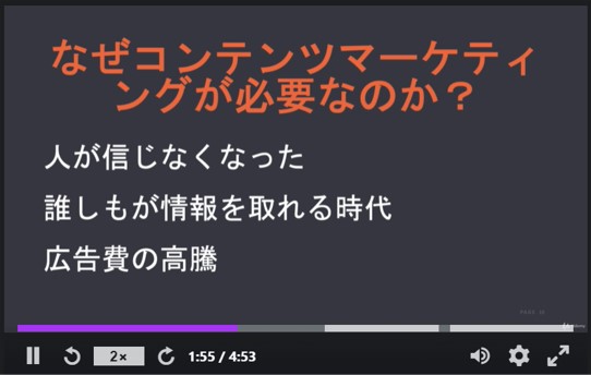 売上を安定させたい人のためのリード獲得ができるコンテンツマーケティング