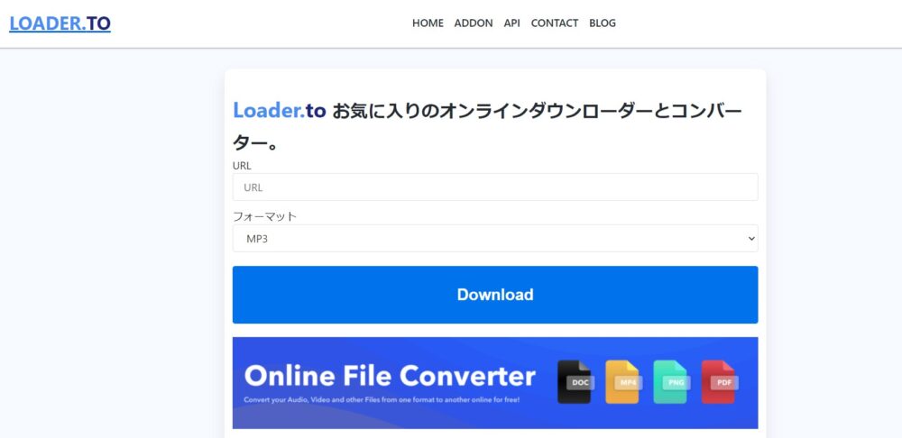 Lorder.toトップページ