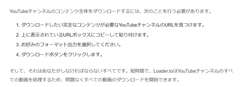 Lorder.toダウンロード