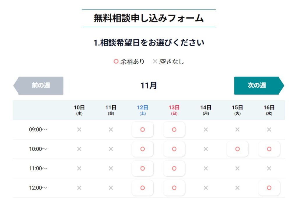 DMM WEBCAMP動画クリエイターコース無料相談申し込み