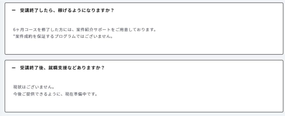 オールフロー