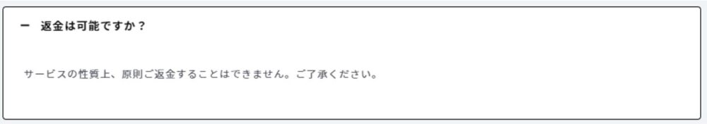 オールフロー