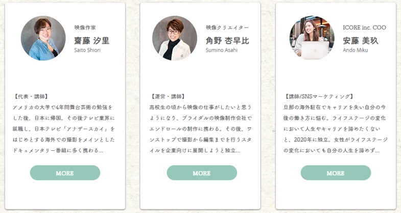 mimosa講師
